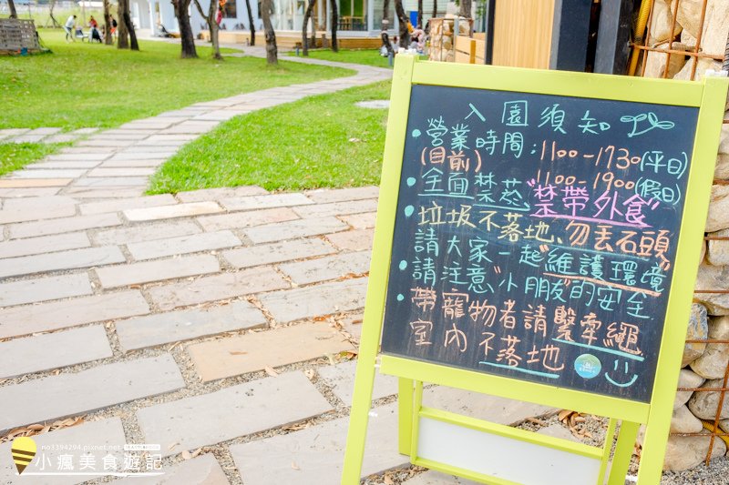 台中聚餐-窩草的日子午餐推薦_霧峰美食景點一日遊-假日親子包場 (6).jpg