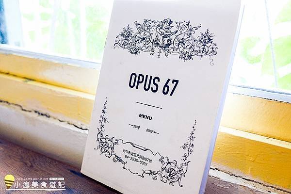 台中北區老宅OPUS67早午餐創意菜單-甜點也能當午餐的芋泥肉鬆法國吐司!!_朋友聚餐推薦網美餐廳東西也好吃 (15).jpg