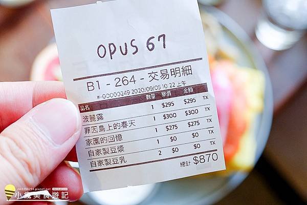 台中北區老宅OPUS67早午餐創意菜單-甜點也能當午餐的芋泥肉鬆法國吐司!!_朋友聚餐推薦網美餐廳東西也好吃 (39).jpg