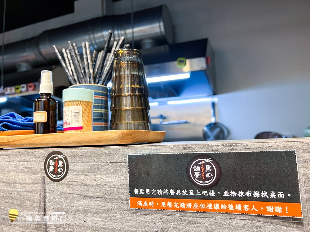 麵屋黑心_台中霧峰拉麵店，巷弄中的超級小店推薦_用餐心得 (13).jpg