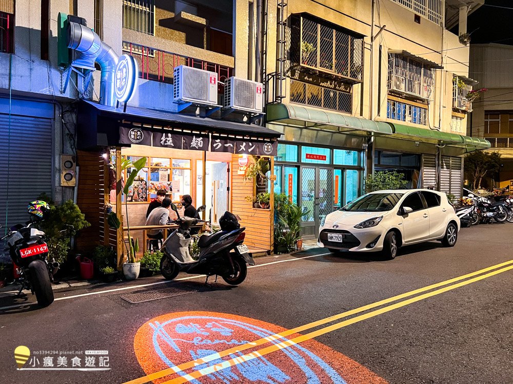 麵屋黑心_台中霧峰拉麵店，巷弄中的超級小店推薦_用餐心得 (26).jpg