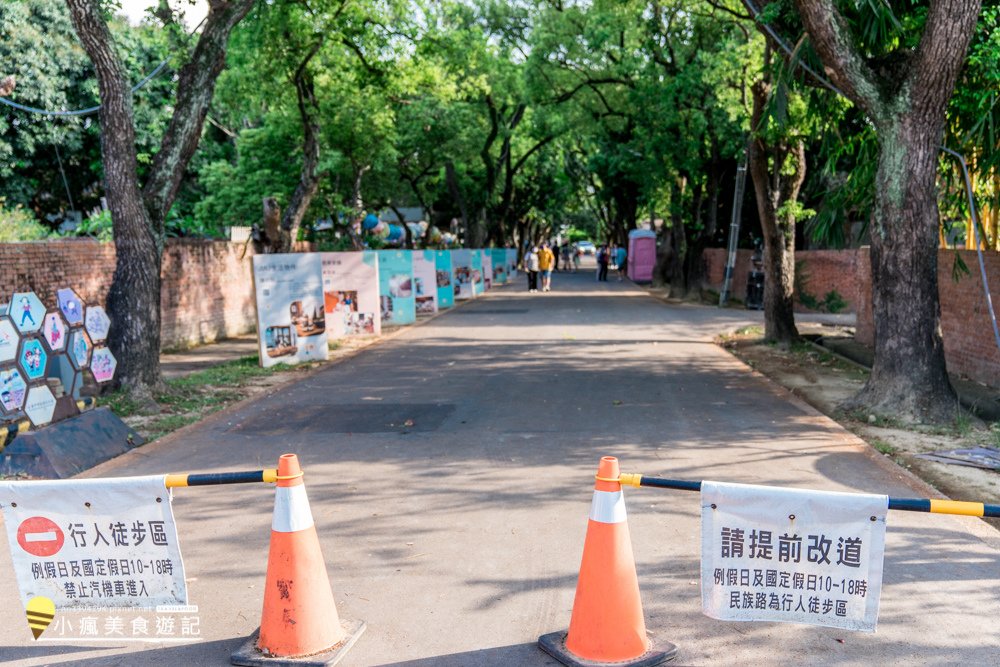 台中旅遊景點光復新村_年輕人的夢想基地，霧峰光復新村一日遊 (3).jpg