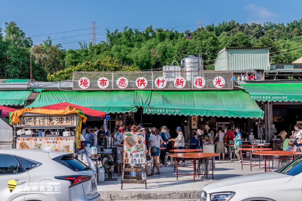 台中旅遊景點光復新村_年輕人的夢想基地，霧峰光復新村一日遊 (49).jpg