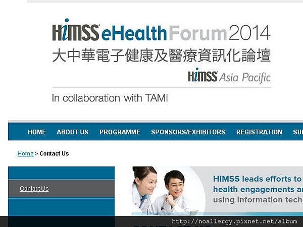 HIMSS asia pacific