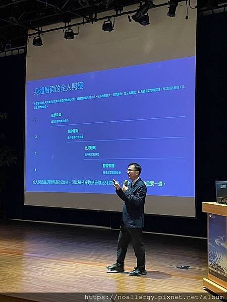 LINE_ALBUM_912台中慈院全院學術演講_240912_6.jpg