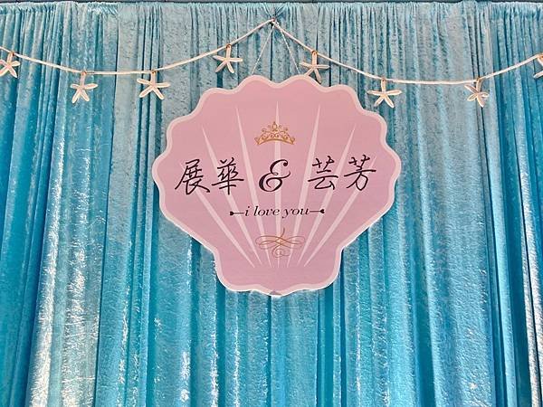 名家花苑新北市婚禮布置==20191102新中天美人魚午宴