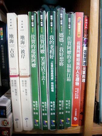 房間的藏書.JPG