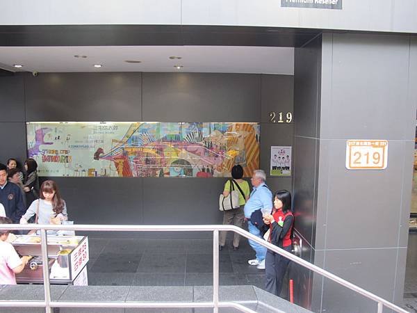 2012.4.28三宅信太郎展門口