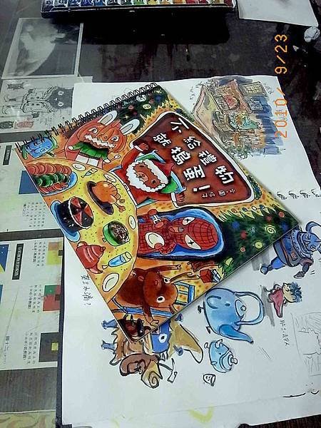 不給禮物就搗蛋(創作過程) (1)