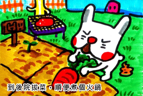 電子檔圖片025(乾性筆刷效果).jpg