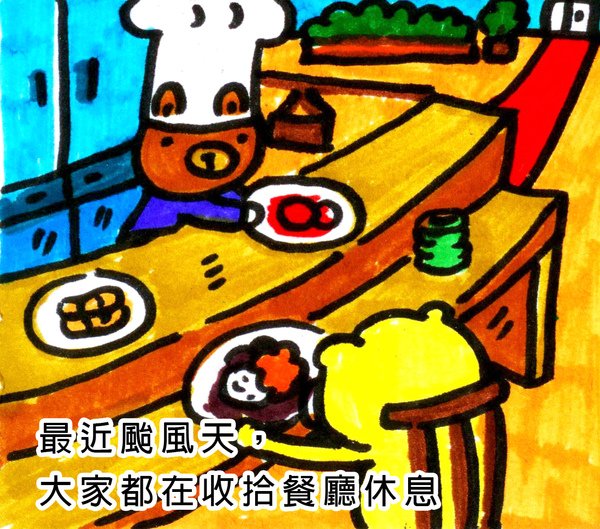 電子檔圖片026(乾性筆刷效果).jpg