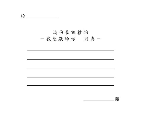 開頭頁檔.jpg