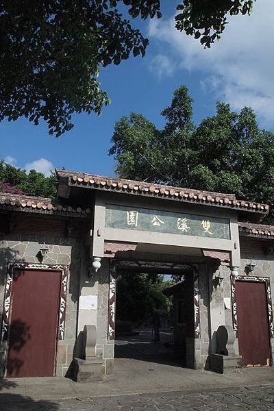 PA292527.JPG