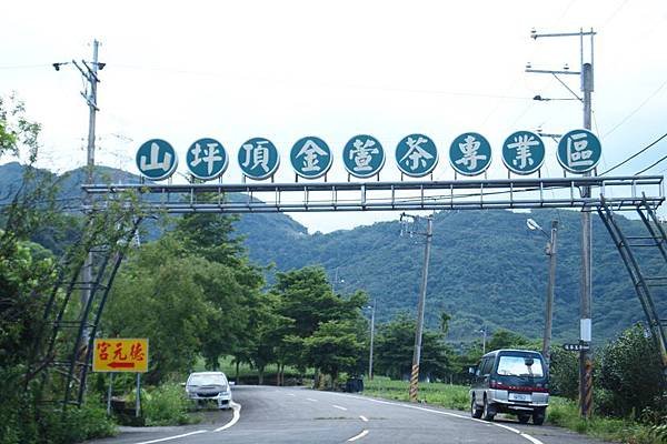 竹山之旅 411.JPG