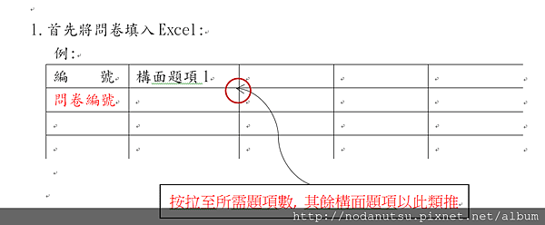 擷取.PNG