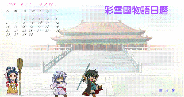 夜月製品1.GIF