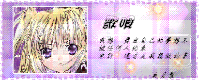 未命名歌敗標語.GIF
