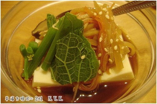 016涼拌豆腐.jpg