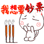 3168536_ef9ce8dac29af64fc308d16e31777bd9.gif