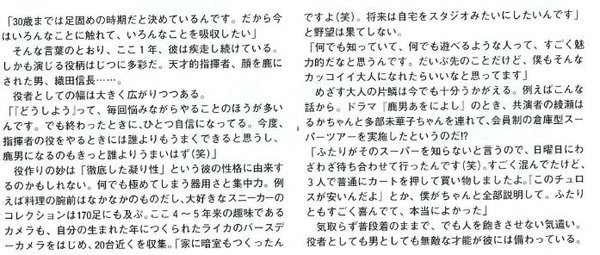 MEN&apos;NONO 2008-5.JPG