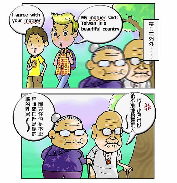 可以跟我 MAKE LOVE 嗎?_4