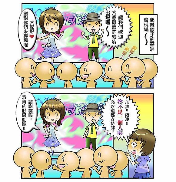 鬼月鬼話ING_1