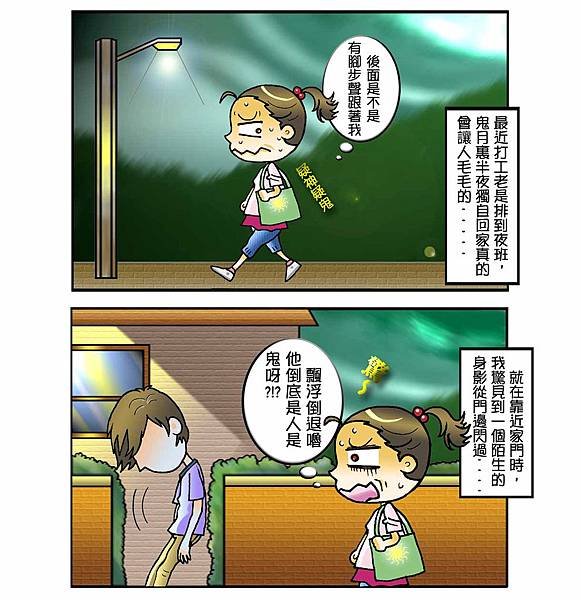 鬼月鬼話ING_3