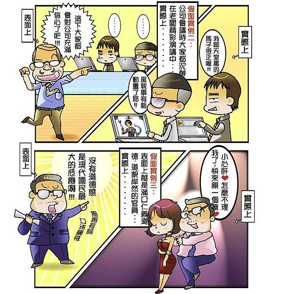 親愛的市民.您真激芭_2