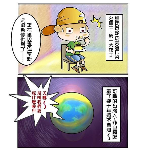 哪裡才有我們想要的沒毒生活_2