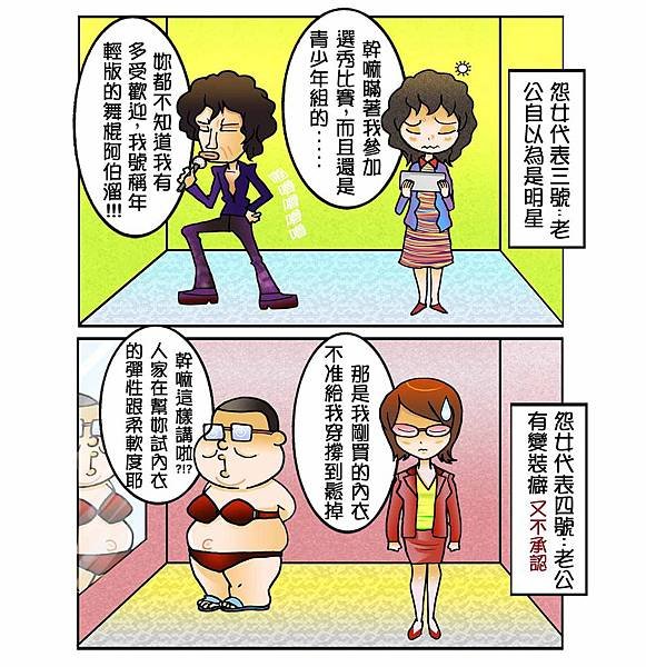 怨女時代_2