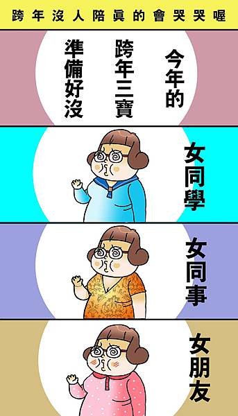 黑閃太強大__100.jpg