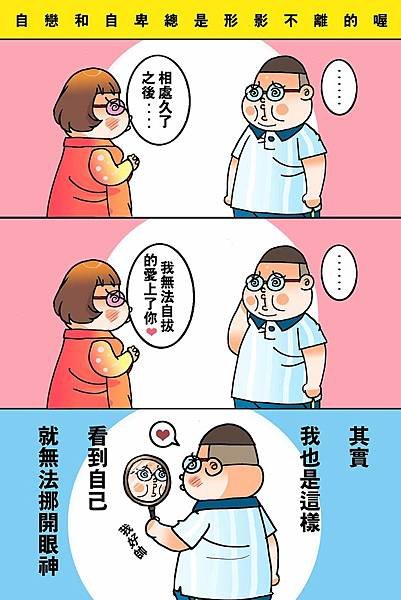 黑閃太強大__117.jpg