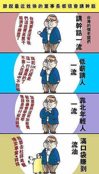 黑閃太強大__247.jpg