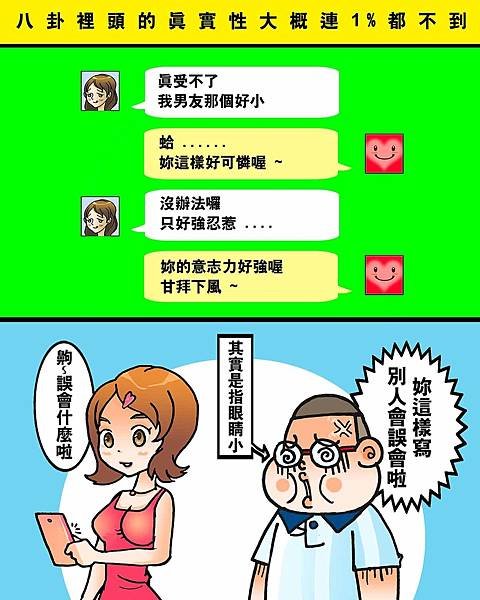 黑閃太強大__250.jpg