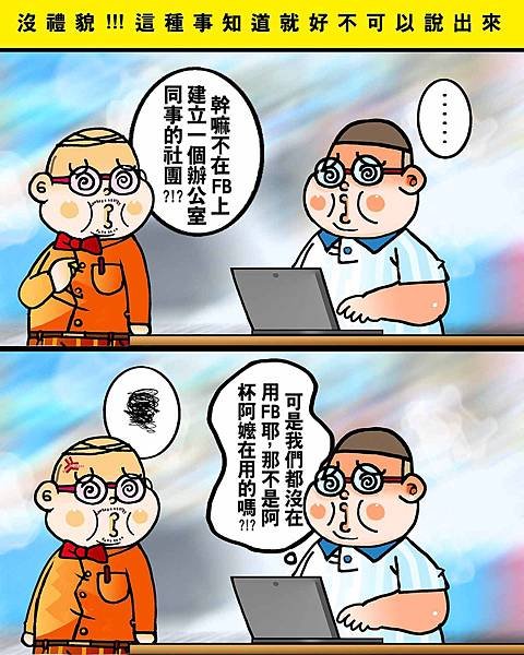 黑閃太強大__312.jpg