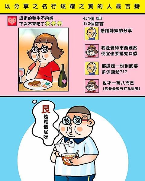 黑閃太強大__327.jpg