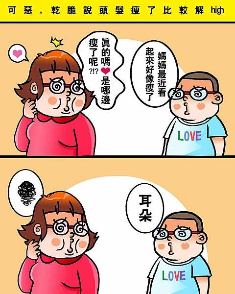 黑閃太強大__305.jpg