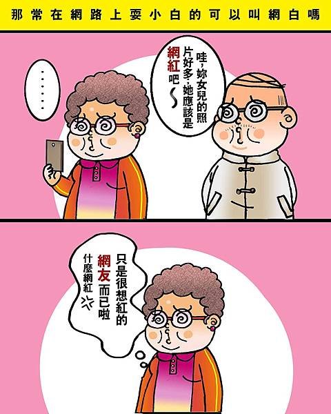 黑閃太強大__390.jpg