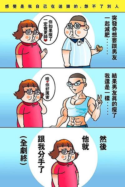 黑閃太強大__393.jpg