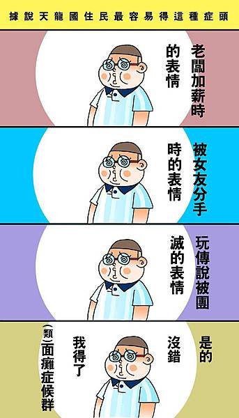 黑閃太強大__414.jpg