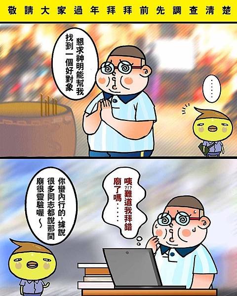 黑閃太強大__466.jpg