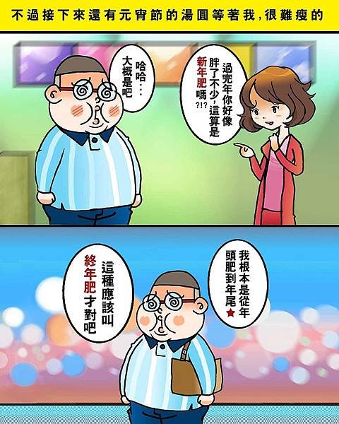 黑閃太強大__471.jpg