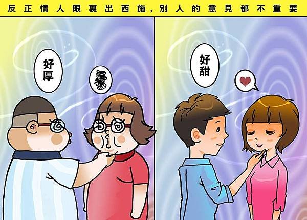 黑閃太強大__470.jpg