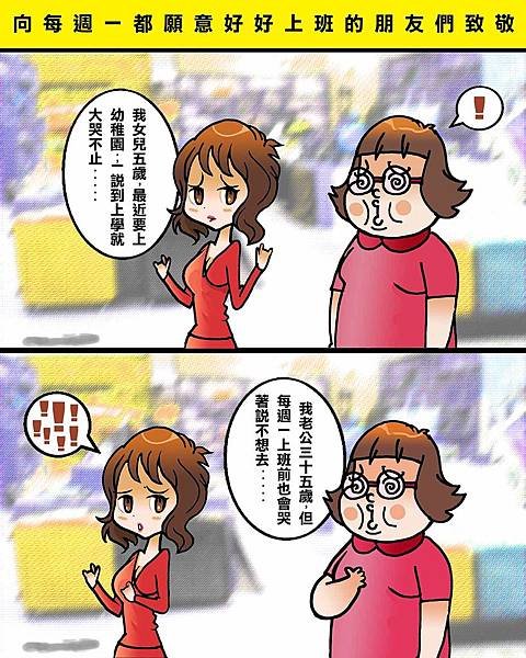 黑閃太強大__485.jpg