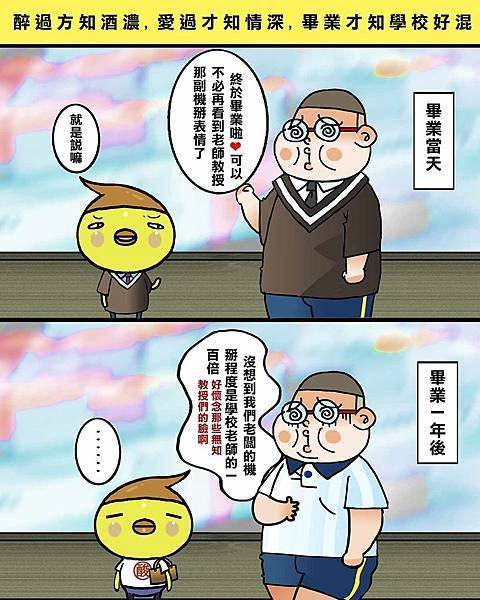 黑閃太強大__515.jpg