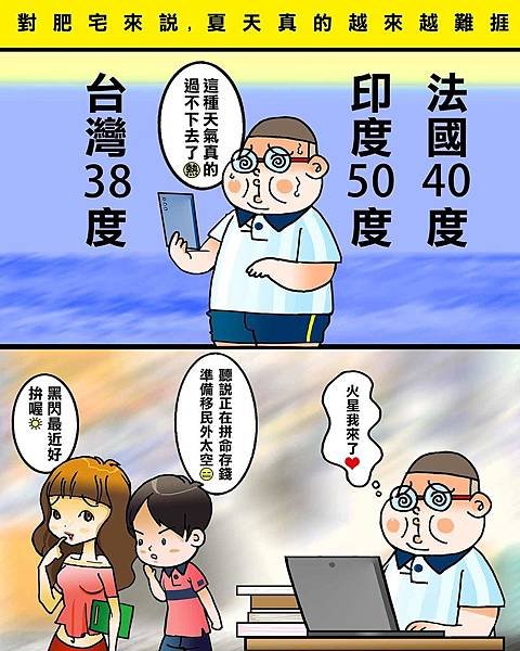 黑閃太強大__518.jpg