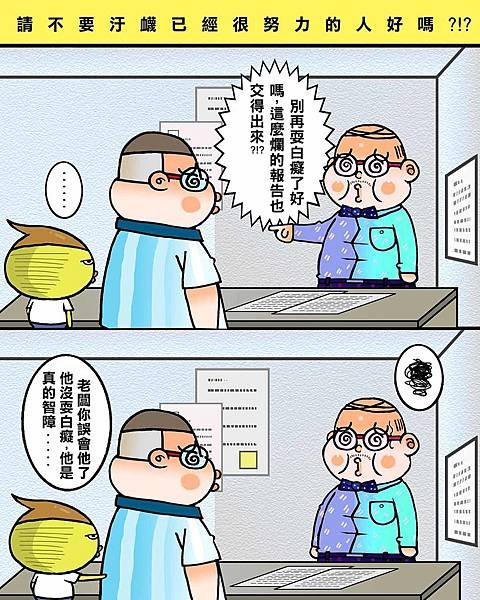 黑閃太強大__521.jpg