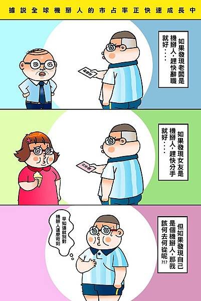 黑閃太強大__522.jpg