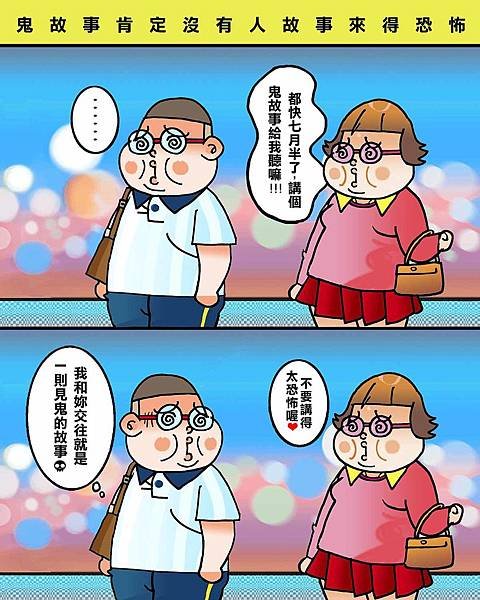 黑閃太強大__525.jpg
