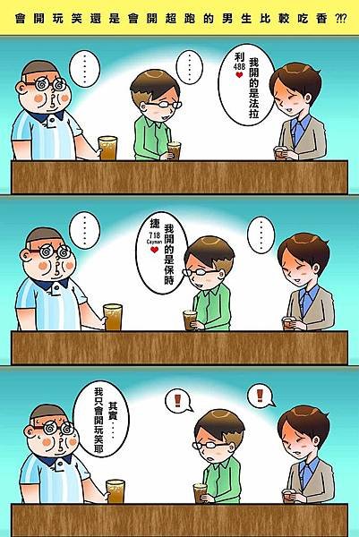 黑閃太強大__526.jpg